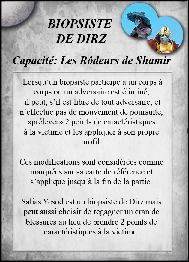 Rôdeurs de Shamir